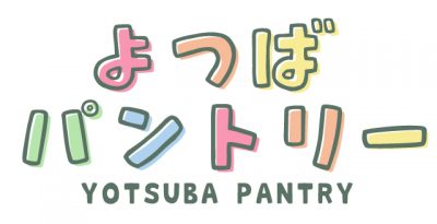 yotsuba_pantry_logo
